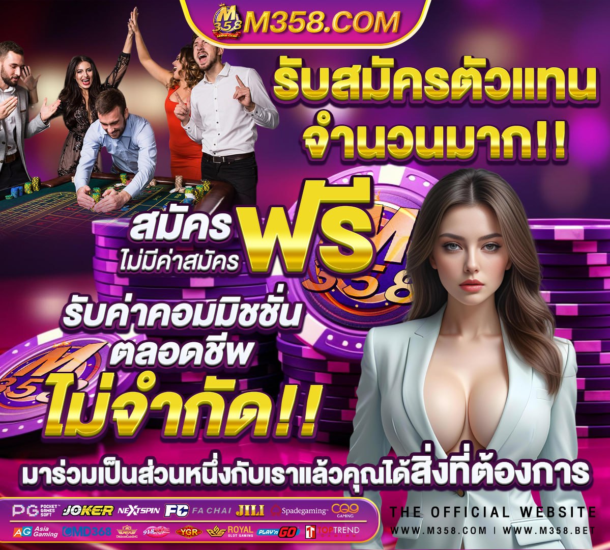 หวย 16 เมษายน 2563 ออก